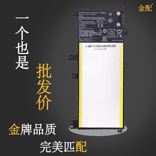 适用华硕X455LDVM410L电脑电池