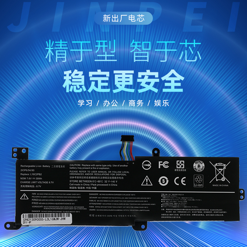 联想小新潮5000330-15ICN