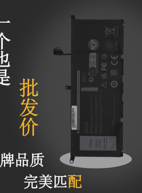 戴尔DXGH8 0H754V H754V 0V48RM V48RM HK6N5 XPS 13 (9370)电池