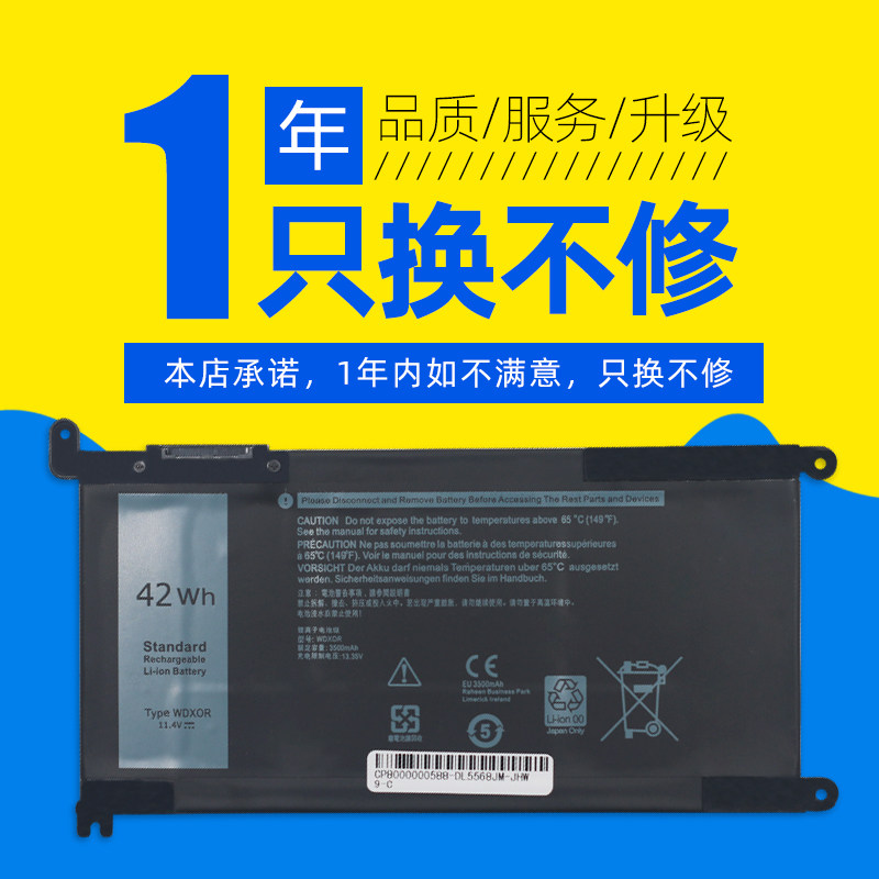 金配适用于戴尔vostro 5471 5581 5568 5368灵越7570 7580 7573 5575