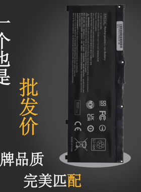 惠普暗夜光影/精灵1/2/3/4/5/6pro plus SR03/04XL TE03/04 电池