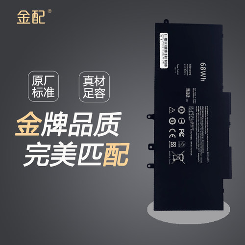 戴尔GJKNX笔记本电脑电池