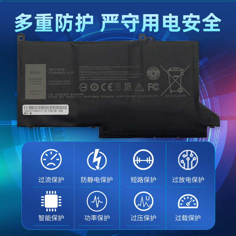 戴尔PGFX40NF0H451-BBZL电池