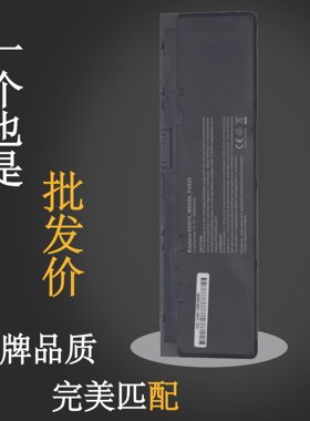 戴尔LatitudeE7240 E7250 GVD76 VFV59 J31N7 KWFFN HJ8KP NCVF0