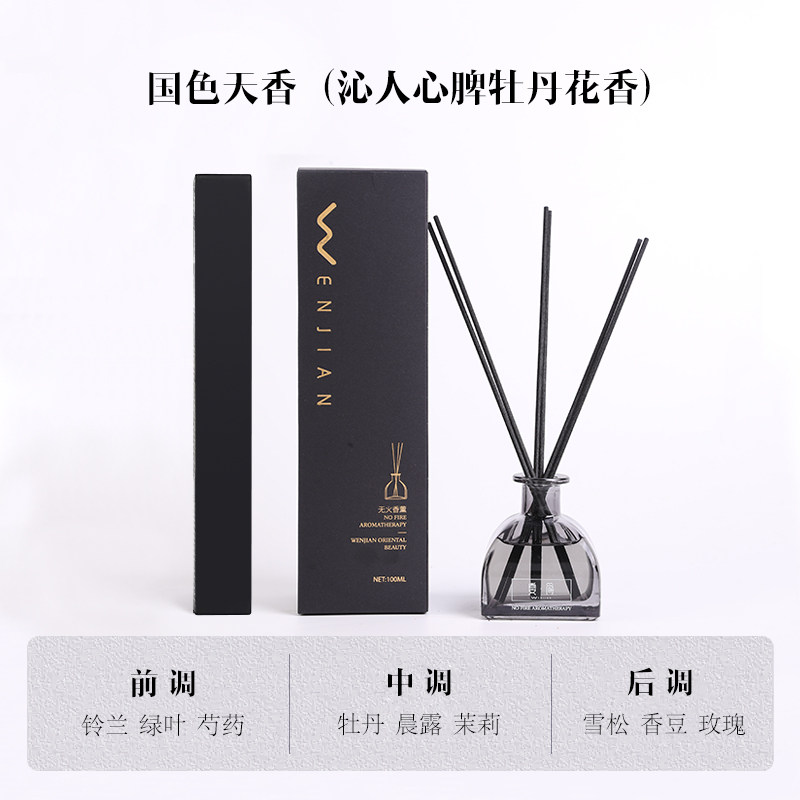 WJ栀子花牡丹花香薰家用室内持久留香淡香卫生间除臭空气清新剂