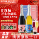 澳袋丽撒野无醇起泡香槟葡萄酒汁无酒精气泡莫斯卡托甜型红酒女士