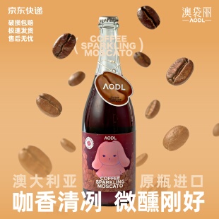 微醺女生果酒桑葚荔枝桂花杨梅青梅酒女士订婚低度气泡甜酒旗舰店