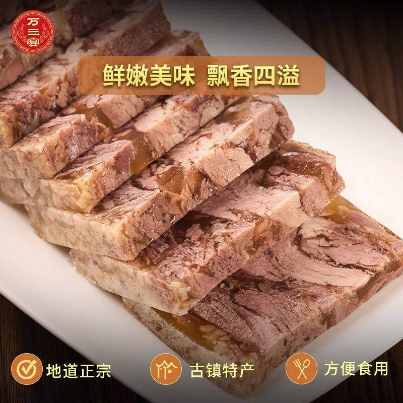 江苏苏州特产新鲜藏书羊羔冻羊肉羊羔真空年货熟羊肉速食熟食