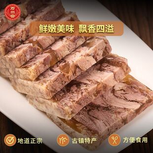 江苏苏州特产新鲜藏书羊羔冻羊肉羊羔真空年货熟羊肉速食熟食