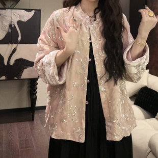 三吉【端月梦】新中式国风闪闪外套