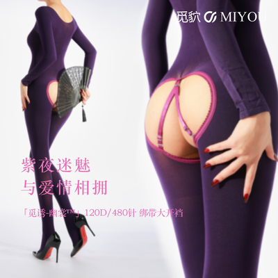 「觅诱的春天」120D天鹅绒连体衣