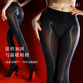 「觅诱 袜女 油亮黑丝性感打底连裤 轻绒™」 100D显瘦无缝裆厚款