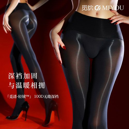 「觅诱的春天」无缝油亮厚款丝袜