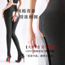 「觅诱-青春™」大码打底裤女秋冬季加绒2025胖mm性感开裆连裤袜