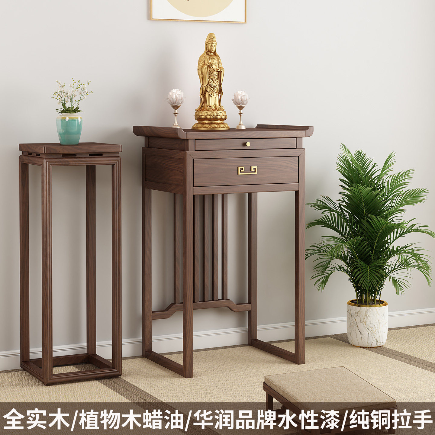 喜善福品牌全实木供桌包邮到家