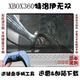 XBOX360特洛伊无双 PC电脑掌机单机游戏下载