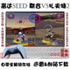 高达SEED PC电脑单机游戏下载 联合VS扎夫特2
