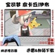 皮卡丘伊布 PC电脑掌机游戏下载 NS精灵宝可梦口袋妖怪Let