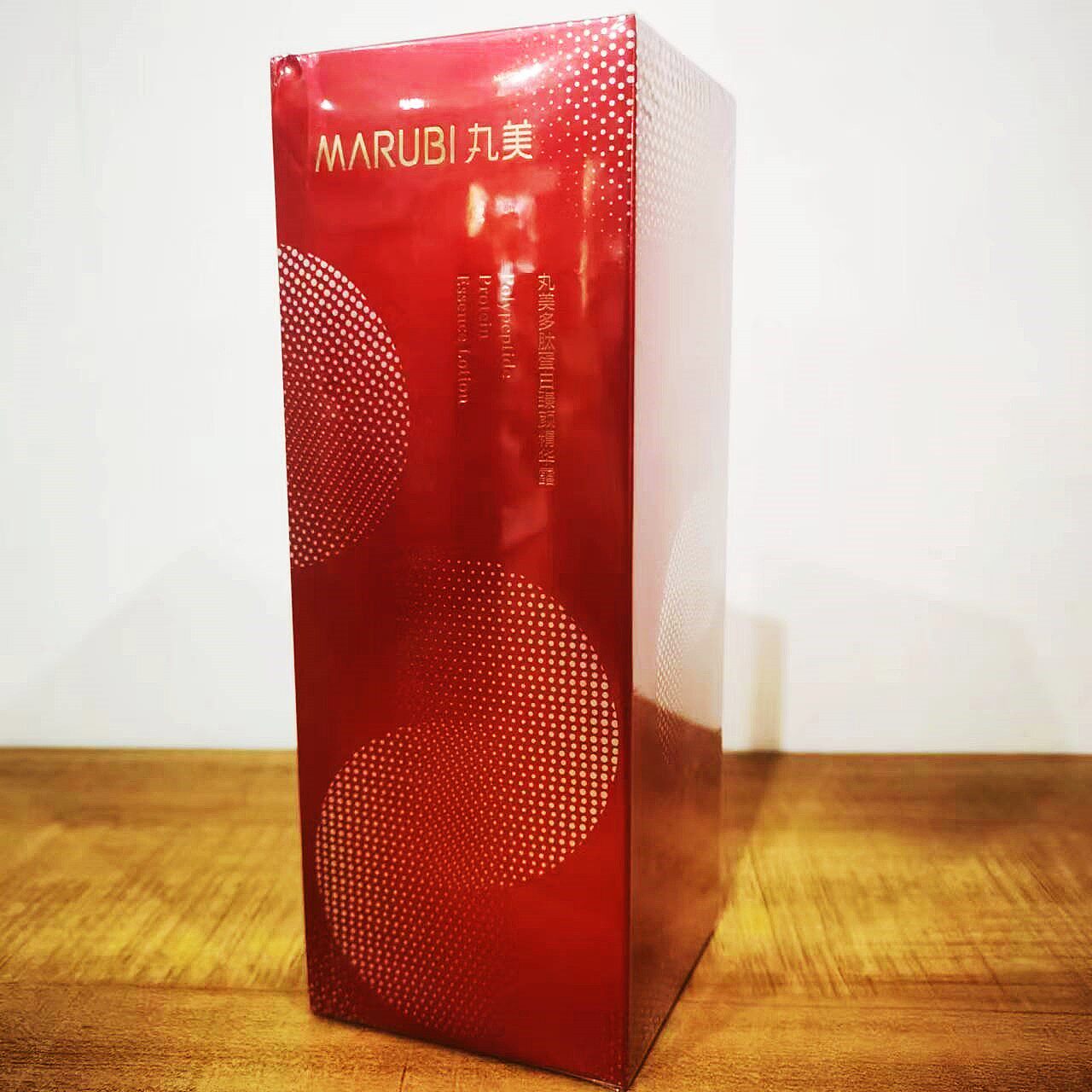 丸美多肽系列多肽蛋白臻颜精华露提拉蜜露补水保湿抗皱紧致四季用