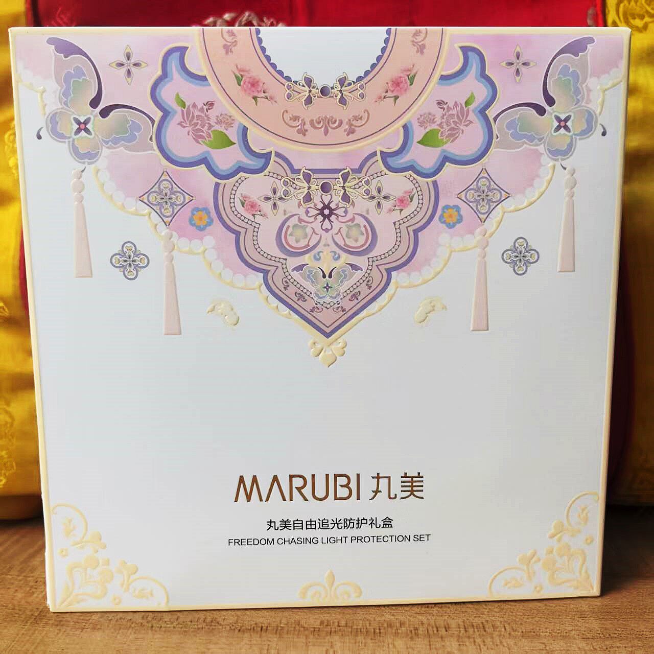 丸美自由追光防护礼盒轻透倍护隔离防晒50g+100g冻膜30卸妆乳刮码