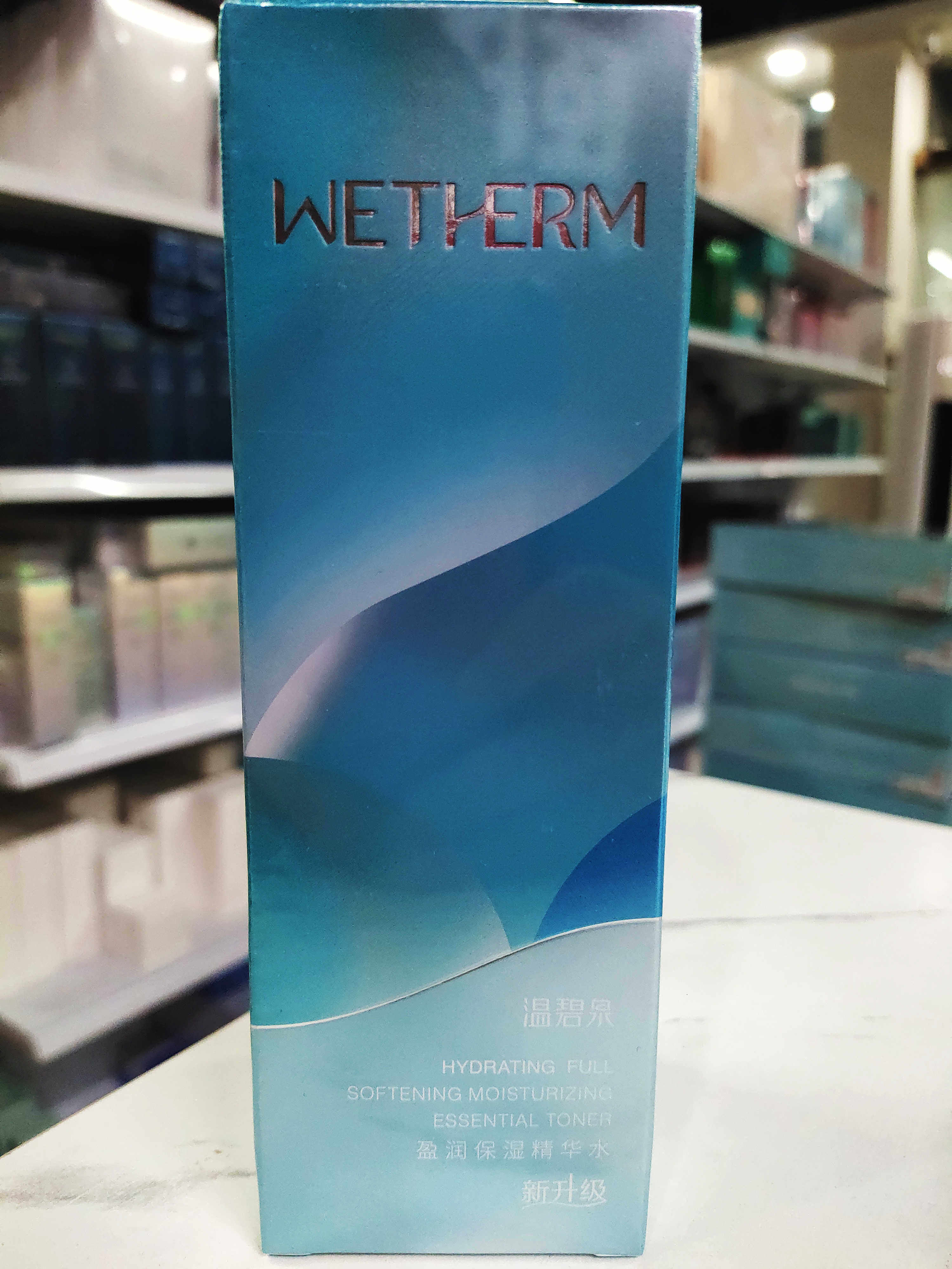 温碧泉盈润保湿精华水爽肤水单瓶补水保湿滋润官网旗舰店官方正品