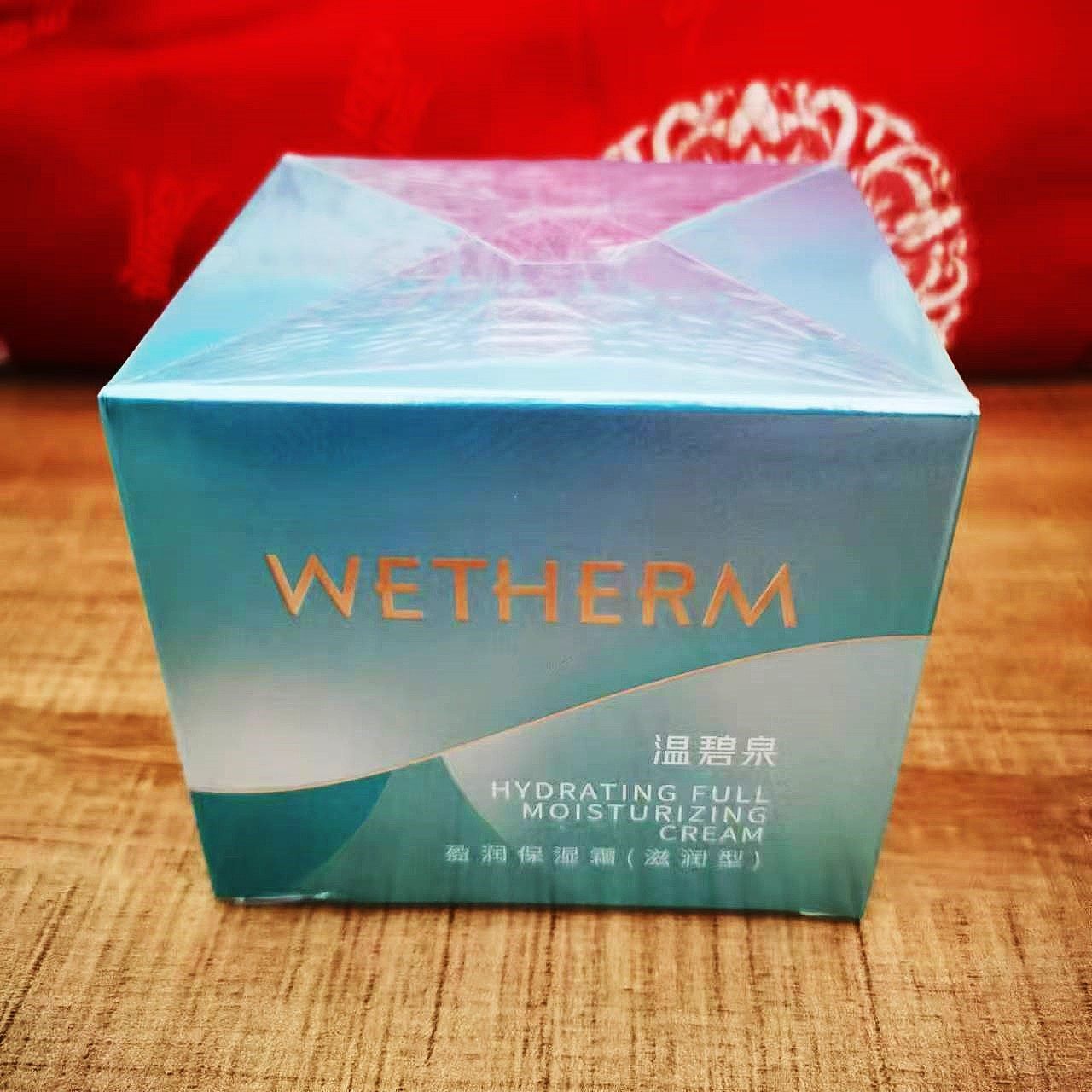 温碧泉滋润补水锁水修护盈润面霜