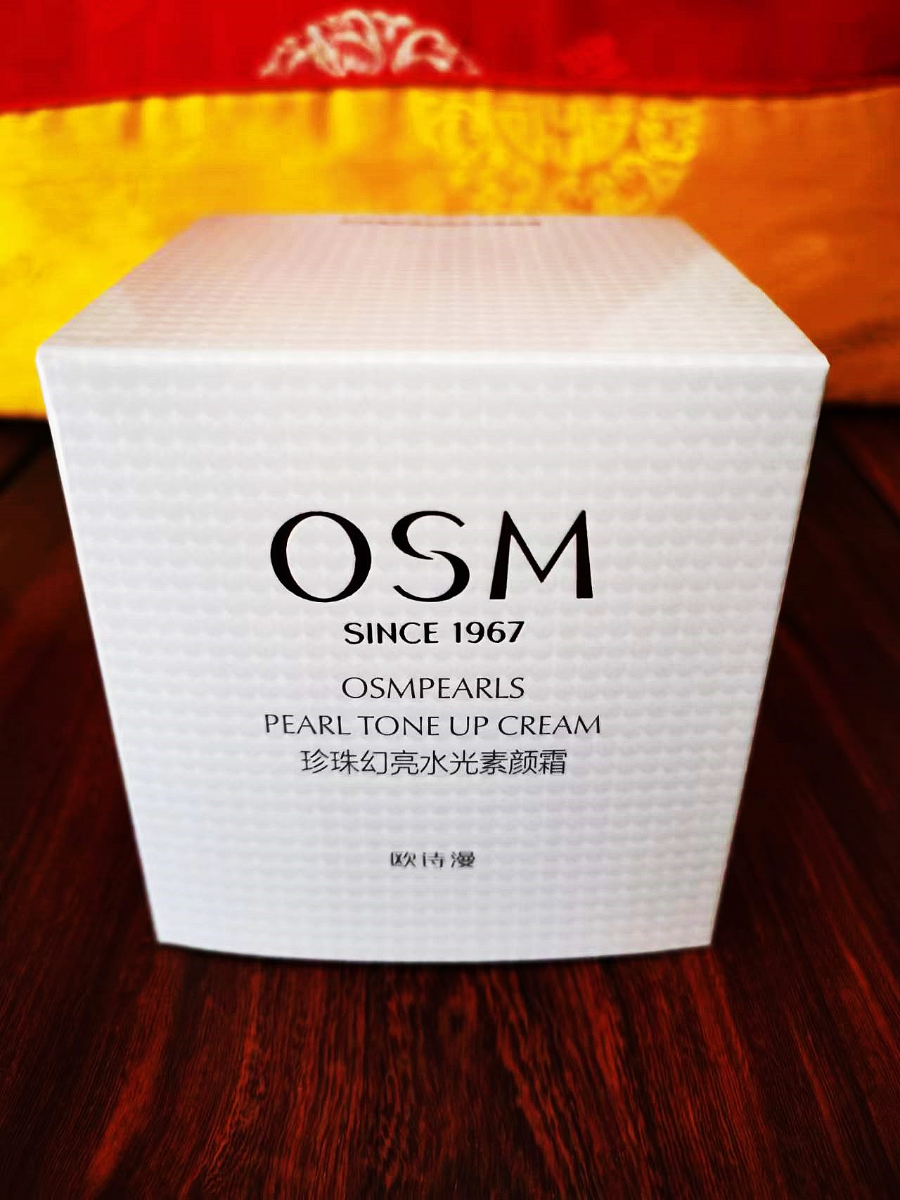 专柜正品 欧诗漫珍珠幻亮水光素颜霜 50g 美肤遮瑕 防水