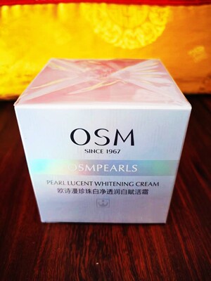 欧诗漫珍珠白赋活面霜