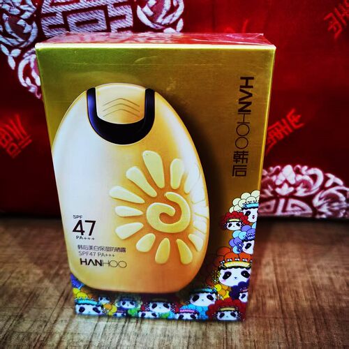 韩后美白保湿防晒露SPF47