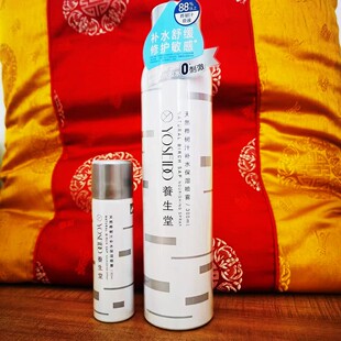 养生堂桦树汁喷雾补水保湿舒缓修复爽肤水敏感肌喷脸收缩毛孔精华