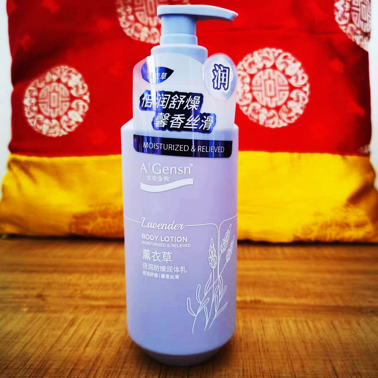 安安金纯薰衣草倍润止痒润体乳350g 安安嫩肤补水身体乳 全身润肤