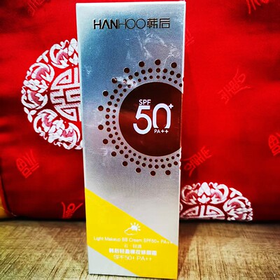 韩后轻盈裸妆修颜霜防晒霜SPF50