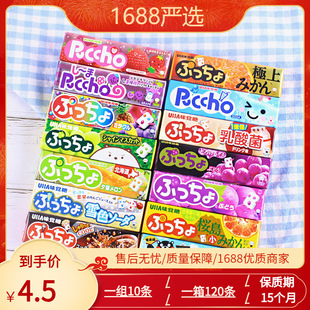 日本UHA味觉糖悠哈夹心水果味Q软糖零食50g条装 汽水珍珠奶茶糖果