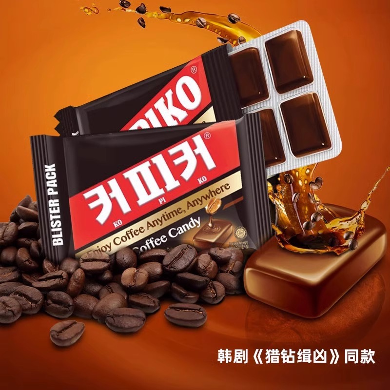 Kopiko可比可原味咖啡味板糖32g板口袋板装糖炭烧特浓硬0糖果