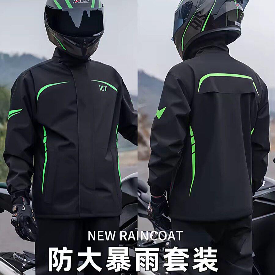 机车骑行服雨衣骑行套装男款全身