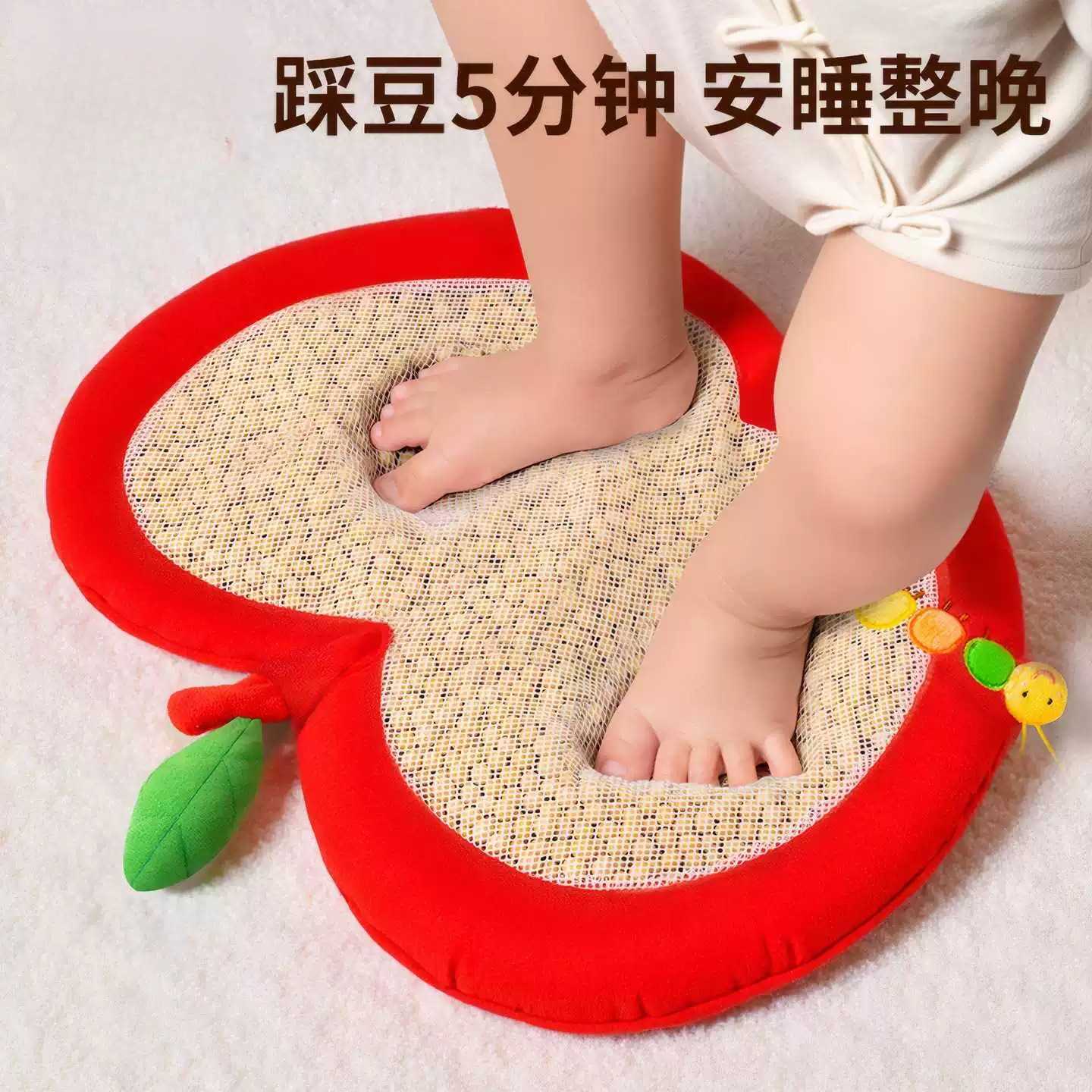 婴儿消耗体力玩具踩黄豆袋子早教