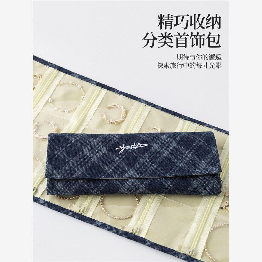 首饰项链大容量吊坠耳环包收纳卷耳钉便携首饰袋防氧化皮质绒布袋