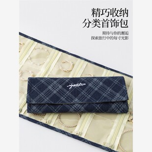首饰项链大容量吊坠耳环包收纳卷耳钉便携首饰袋防氧化皮质绒布袋