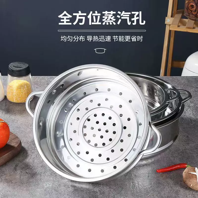 蒸笼宿舍小锅不锈钢蒸格小笼包