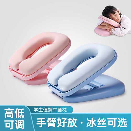 午睡枕小学生趴睡枕桌上午休神器