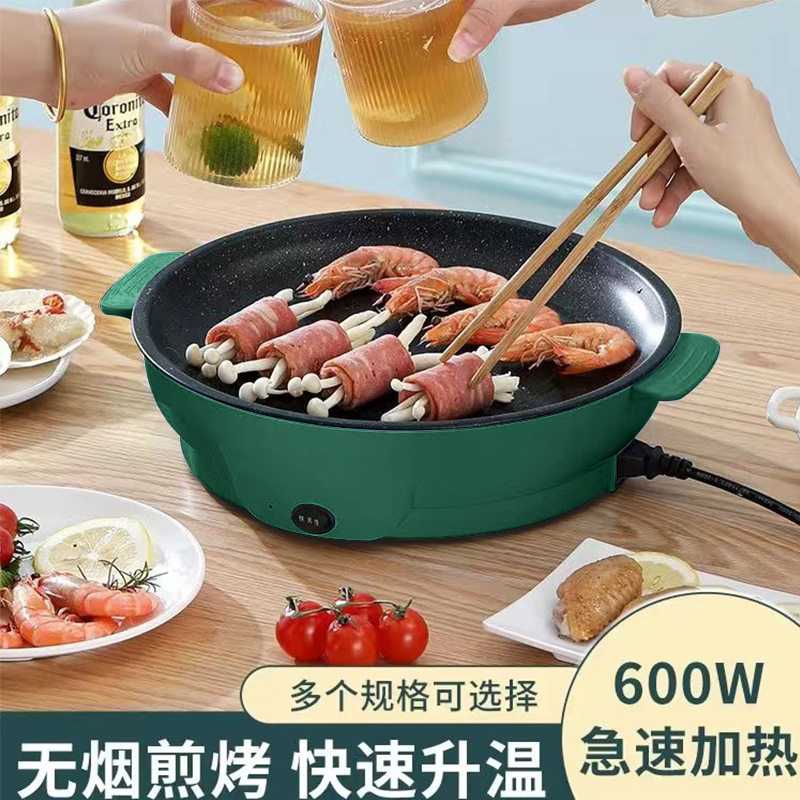 电烤盘家用烤肉盘不粘一体多功能