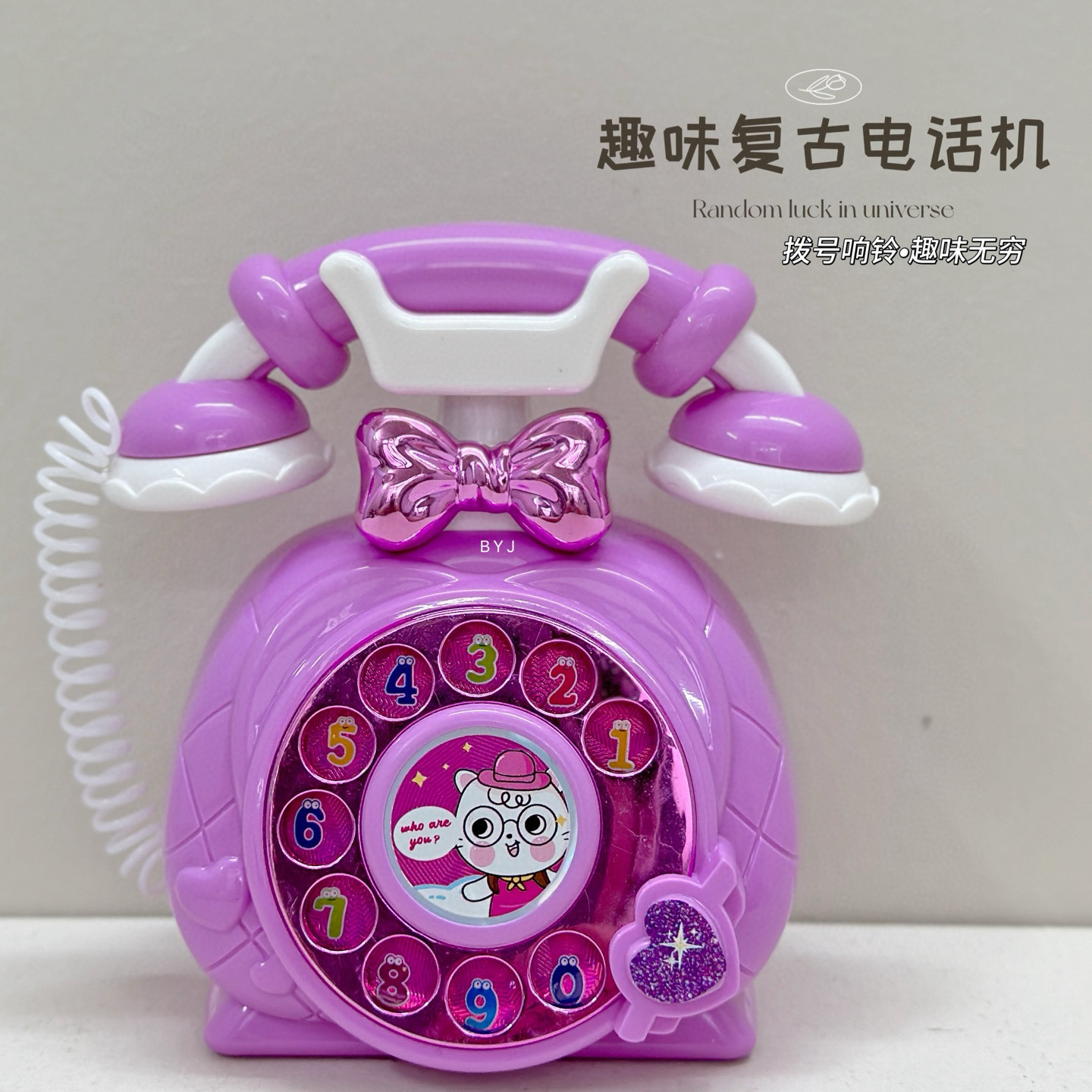 儿童仿真公主电话机婴儿玩具益智03岁早教音乐女孩过家家生日礼物,玩具/童车/益智/积木/模型,音乐电话,淘宝优惠券,粉丝福利购,淘宝优惠卷