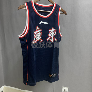 李宁广东队球衣20-21中文版男子夏季篮球系列比赛背心上衣AAYR057