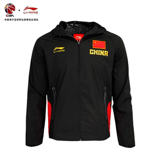 李宁篮球运动服男女篮球教练员风衣连帽运动外套AFDJ353 AFDJ272