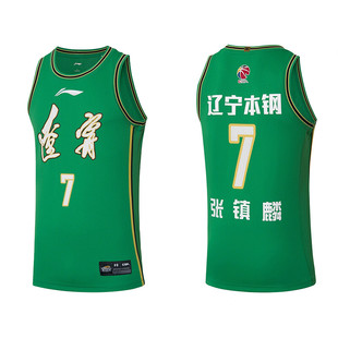 李宁辽宁本钢队张镇麟球衣专业篮球系列男子比赛背心上衣AAYR819