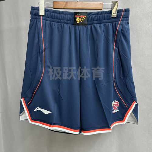李宁广东队21-22篮球裤男篮短裤夏季透气训练专业比赛裤AAPR489