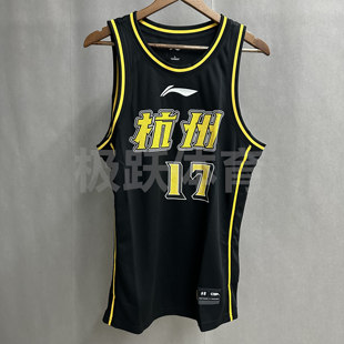 李宁孙铭徽球衣浙江广厦控股队21-22中文版男篮球比赛上衣AAYR795
