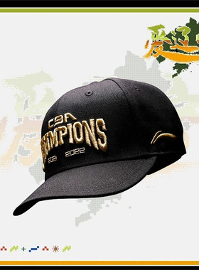 李宁辽宁本钢队2021-2022篮球总决赛男女鸭舌帽冠军纪念帽AMYS555