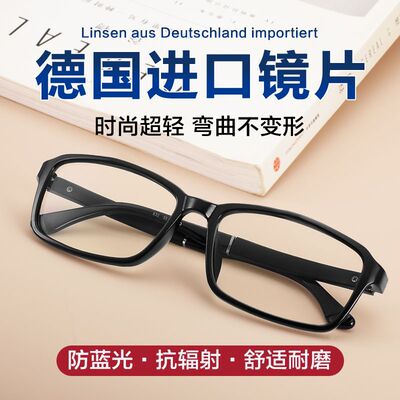 进口高清老花镜防蓝光抗辐射超轻耐磨老人老花眼镜女高档品牌正品