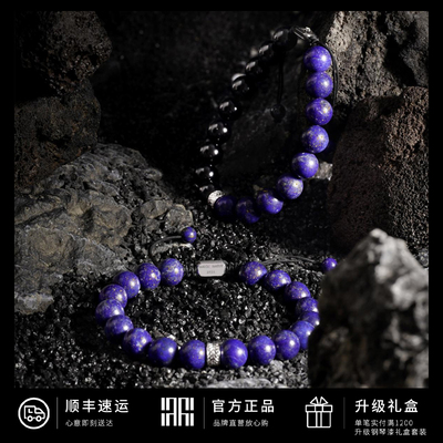 MAVINMARVY男925银青金石